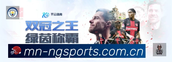 NG体育APP 封面图